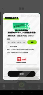 （分類：）位於 。 由 mushrooooooooom 提交（商品編號 1434345525，圖片 1）。簡介： 。