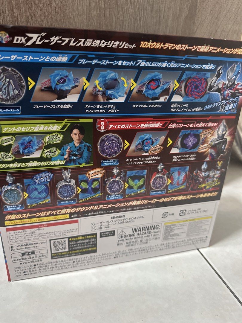 [Brand new] Ultraman Blazer DX Blazar Brace Set/Kamen rider/ Ultraman (Category: Action & Battle Toys) located in Singapore. Submitted by noa__05 (Listing ID 1434277013, Image 2). Description: - Brand new, unopened Bandai Ultraman Blazer DX Blazer Brace Set. - Includes Blazer Brace and 10 Ultraman stones. Where to deal can be discussed .