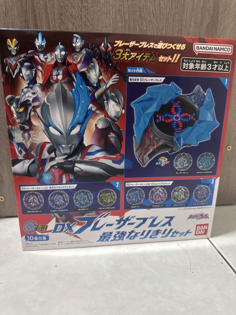 [Brand new] Ultraman Blazer DX Blazar Brace Set/Kamen rider/ Ultraman (Category: Action & Battle Toys) located in Singapore. Submitted by noa__05 (Listing ID 1434277013, Image 1). Description: - Brand new, unopened Bandai Ultraman Blazer DX Blazer Brace Set. - Includes Blazer Brace and 10 Ultraman stones. Where to deal can be discussed .