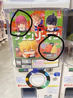 （分類：）位於 。 由 manmanchan16 提交（商品編號 1433901738，圖片 1）。簡介： 。