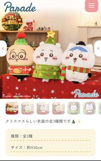 （分類：）位於 。 由 StarlightKay 提交（商品編號 1434214718，圖片 1）。簡介： 。