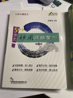 （分類：）位於 。 由 idontsellthings 提交（商品編號 1434346585，圖片 1）。簡介： 。