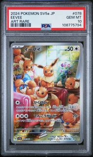 (Category: ) located in . Submitted by kokor0 (Listing ID 1434338942, Image 1). Description: .