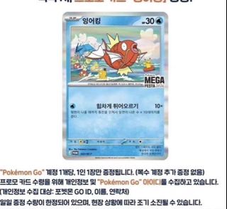 （分類：）位於 。 由 cwy.tcg 提交（商品編號 1434299968，圖片 1）。簡介： 。