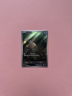 (Category: ) located in . Submitted by ponyuzu (Listing ID 1434297481, Image 1). Description: .