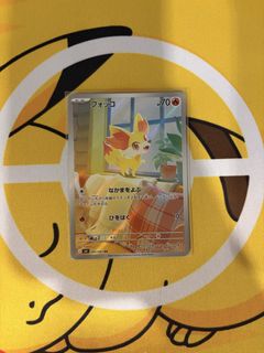 (Category: ) located in . Submitted by ejpokevault (Listing ID 1434326575, Image 1). Description: .