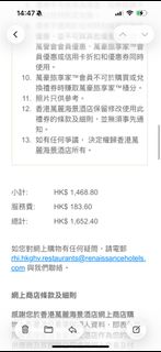（分類：）位於 。 由 allison_chan 提交（商品編號 1434258488，圖片 1）。簡介： 。