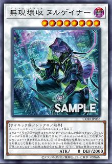 Staples/Generic Useful Cards Collection item 3