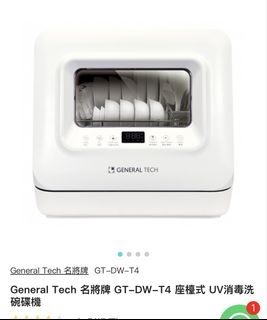 （分類：）位於 。 由 ham_egg 提交（商品編號 1434330791，圖片 1）。簡介： 。