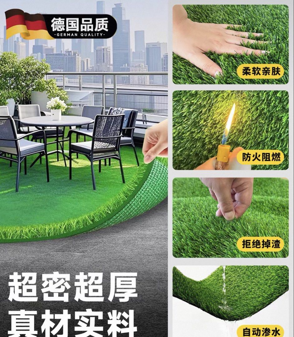 German Quality Artificial Grass - Durable & Versatile439487704387430401