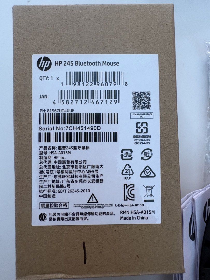 HP mouse464981335800565762