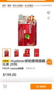 （分類：）位於 。 由 cacacas 提交（商品編號 1434261896，圖片 1）。簡介： 。