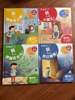 （分類：）位於 。 由 chanchandef 提交（商品編號 1434256340，圖片 1）。簡介： 。
