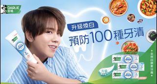 （分類：）位於 。 由 bakethebake 提交（商品編號 1434219702，圖片 1）。簡介： 。