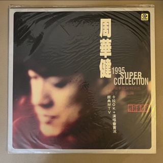舒淇cd=淫聲浪語玉蒲團電影原聲帶, 書籍、休閒與玩具, 樂器、音樂相關