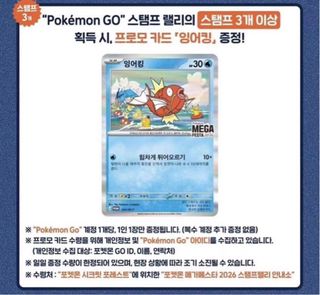 （分類：）位於 。 由 cwy.tcg 提交（商品編號 1434250908，圖片 1）。簡介： 。
