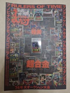 （分類：）位於 。 由 copycopy120 提交（商品編號 1434298039，圖片 1）。簡介： 。