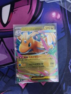 (Category: ) located in . Submitted by thecollectorcorner (Listing ID 1434311655, Image 1). Description: .