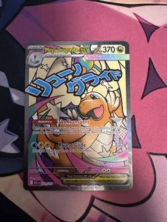 (Category: ) located in . Submitted by jlingtcg (Listing ID 1434357101, Image 1). Description: .