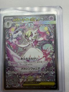 （分類：）位於 。 由 panda_sellss 提交（商品編號 1434303934，圖片 1）。簡介： 。