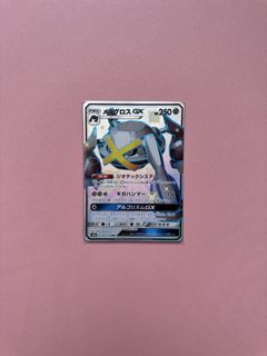 (Category: ) located in . Submitted by ponyuzu (Listing ID 1434297238, Image 1). Description: .