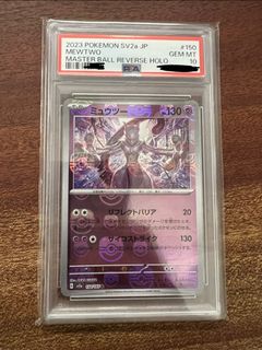 (Category: ) located in . Submitted by tcgcollector76 (Listing ID 1434305167, Image 1). Description: .