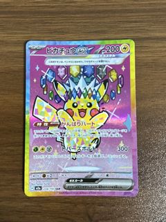 (Category: ) located in . Submitted by tcg_home (Listing ID 1434347424, Image 1). Description: .