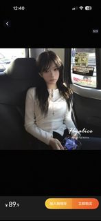 （分類：）位於 。 由 bulubulubulublabla 提交（商品編號 1434352178，圖片 1）。簡介： 。