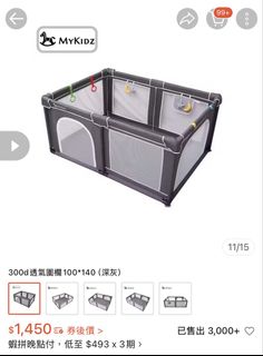 由 fifi0926 (刊登 ID 1434245051，圖片 1) 提交，位於 的 (類別：)，說明：。