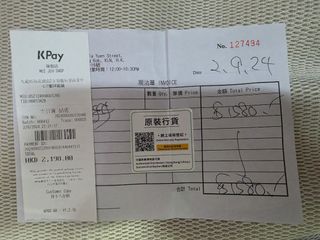 （分類：）位於 。 由 man781031 提交（商品編號 1434248131，圖片 1）。簡介： 。