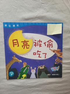 （分類：）位於 。 由 barryise1 提交（商品編號 1434280303，圖片 1）。簡介： 。