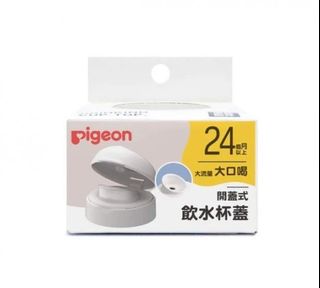 （分類：）位於 。 由 mamababyhousehk 提交（商品編號 1434261727，圖片 1）。簡介： 。