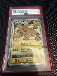 (Category: ) located in . Submitted by cazmugger (Listing ID 1434238773, Image 1). Description: .