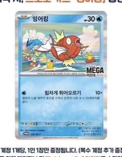 （分類：）位於 。 由 cwy.tcg 提交（商品編號 1434300262，圖片 1）。簡介： 。