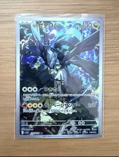 （分類：）位於 。 由 terc903 提交（商品編號 1434192117，圖片 1）。簡介： 。