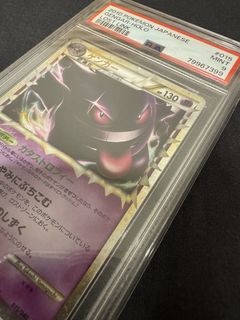 (Category: ) located in . Submitted by rarecandy_collector (Listing ID 1434362645, Image 1). Description: .