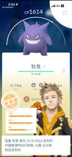 （分類：）位於 。 由 sellthingsguy 提交（商品編號 1434271199，圖片 1）。簡介： 。