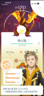 （分類：）位於 。 由 sellthingsguy 提交（商品編號 1434271457，圖片 1）。簡介： 。
