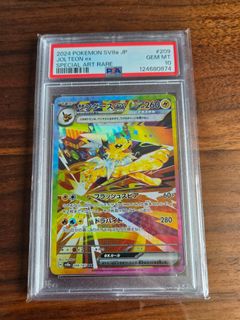 (Category: ) located in . Submitted by benebl (Listing ID 1434260890, Image 1). Description: .