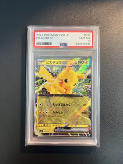 （分類：）位於 。 由 diotheworld 提交（商品編號 1434275442，圖片 1）。簡介： 。