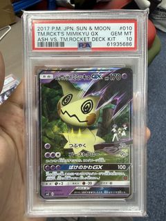 （分類：）位於 。 由 pokemon_only10 提交（商品編號 1434314185，圖片 1）。簡介： 。