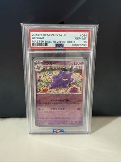 (Category: ) located in . Submitted by _nova_tcg_ (Listing ID 1434264150, Image 1). Description: .