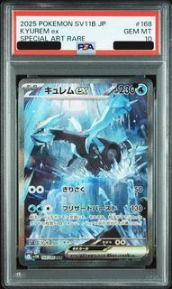 (Category: ) located in . Submitted by jp.pokecard (Listing ID 1434181982, Image 1). Description: .