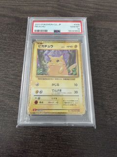 （分類：）位於 。 由 poco_a_poco 提交（商品編號 1434265924，圖片 1）。簡介： 。