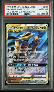 (Category: ) located in . Submitted by rockets.claims (Listing ID 1434330262, Image 1). Description: .