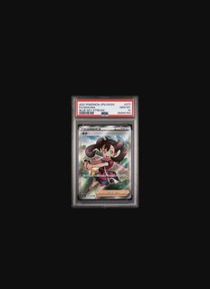 shrouded fable pokemon card list price Chef Mom main image 0