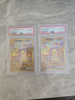 （分類：）位於 。 由 ptcgxy 提交（商品編號 1434255702，圖片 1）。簡介： 。