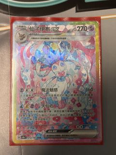 （分類：）位於 。 由 ching_1505 提交（商品編號 1434230304，圖片 1）。簡介： 。