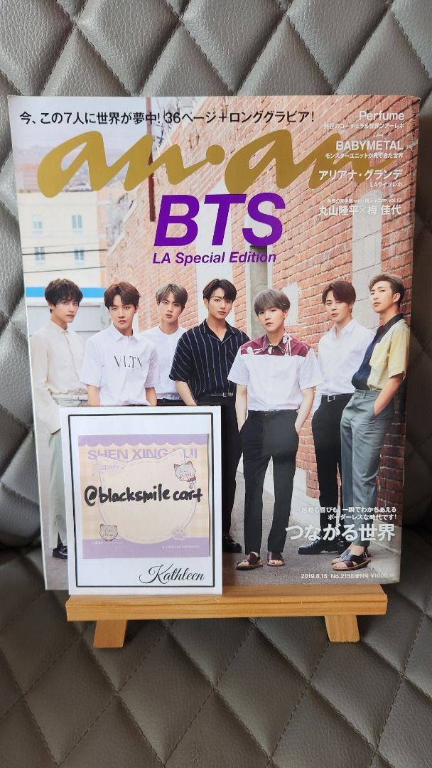 RARE | Various Japanese Magazines featuring BTS (Category: Magazines) located in Cainta. Submitted by kittykath30 (Listing ID 1434324380, Image 3). Description: Includes: haru*hana (Vol. 027 & 030), an*an LA Special Edition, non-no (January 2018) Can be bought individually for PHP250/each ‼️PLEASE MAKE READING A HABIT‼️ I will not entertain questions that are already stated on the caption of this post or on the caption of the photos. I also have 
