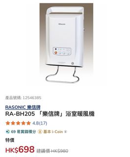 （分類：）位於 。 由 cade2511 提交（商品編號 1434328063，圖片 1）。簡介： 。